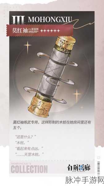 白荆回廊预抽卡活动揭秘，开启时间与详细玩法全览