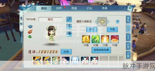 诛仙手游100级真仙装备刷取技巧全攻略