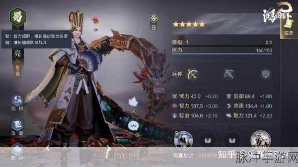 鸿图之下S3赛季兑换武技全攻略与战法深度解析