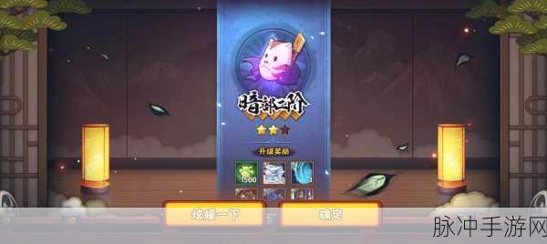 火影忍者手游装备材料对应等级全攻略