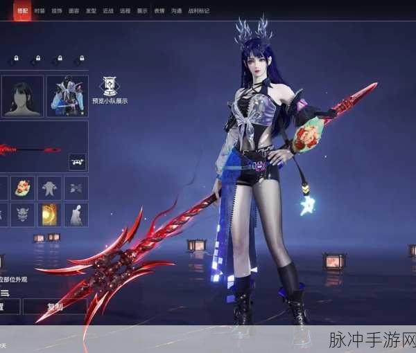 永劫无间岳山魔装鬼捏脸二维码全解析 助你打造独特角色