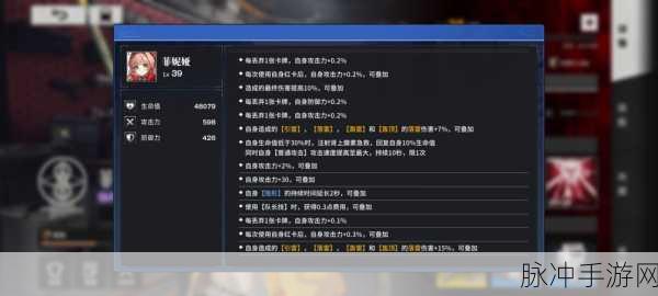 雷索纳斯SSR那由他技能强度全面测评
