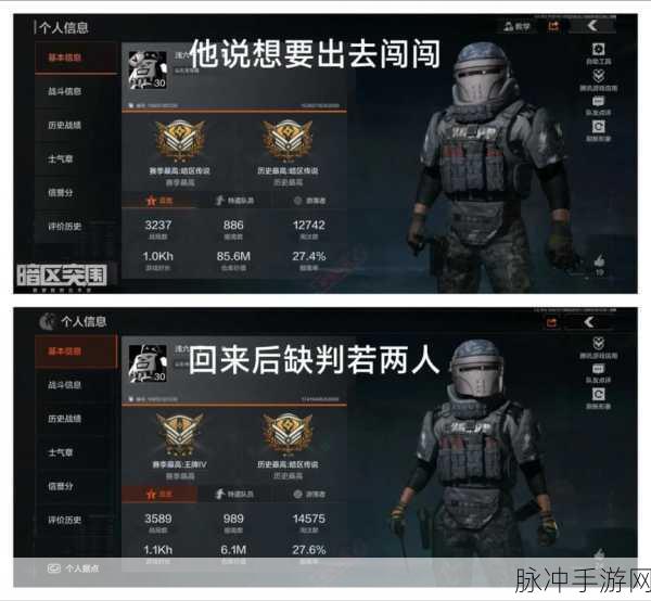 暗区突围测试机型选择全攻略，性能与适配并重，解锁极致游戏之旅