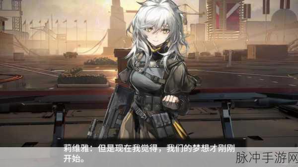 少女前线，云图计划角色升星指南——优先给谁升星？