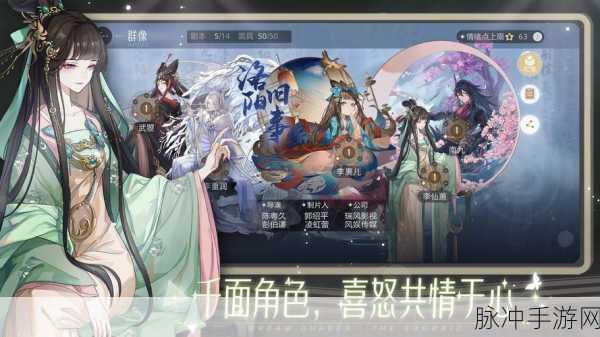 绝对演绎宝珠的江湖第四十五场攻略，全新挑战与通关秘籍深度解析