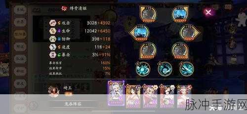 阴阳师式神施法时间测试，谁才是速度之王？全面盘点一览