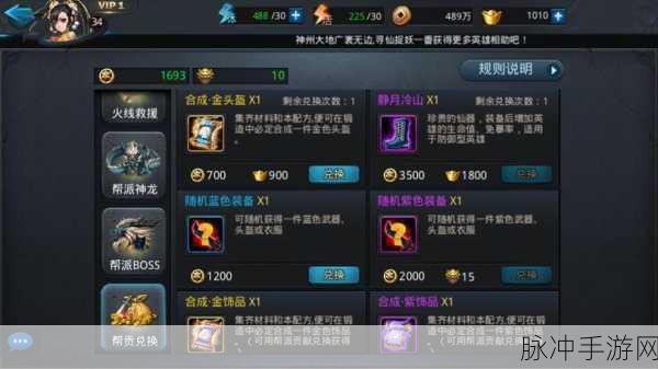 乱斗西游，仙器强化五星利弊全解析