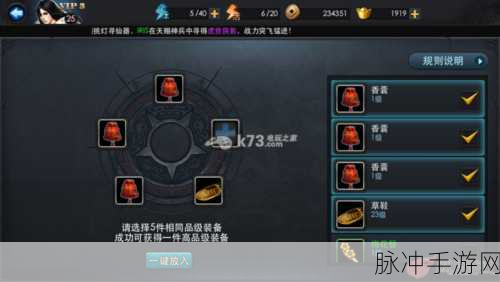 乱斗西游，仙器强化五星利弊全解析