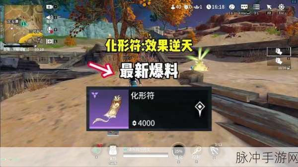 永劫无间背包管理全攻略，高效利用，制胜关键