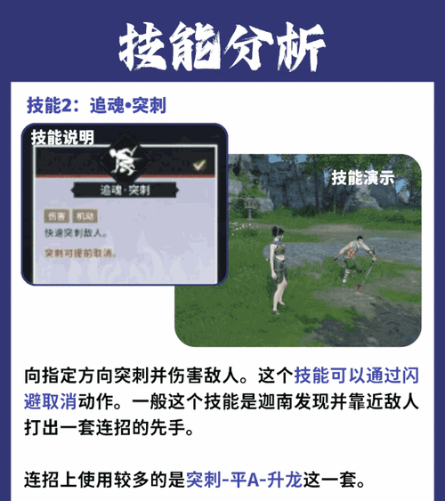 永劫无间手游攻略，揭秘牌匾掉落位置与获取策略