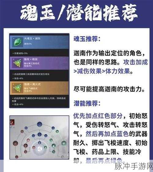 永劫无间手游攻略，揭秘牌匾掉落位置与获取策略