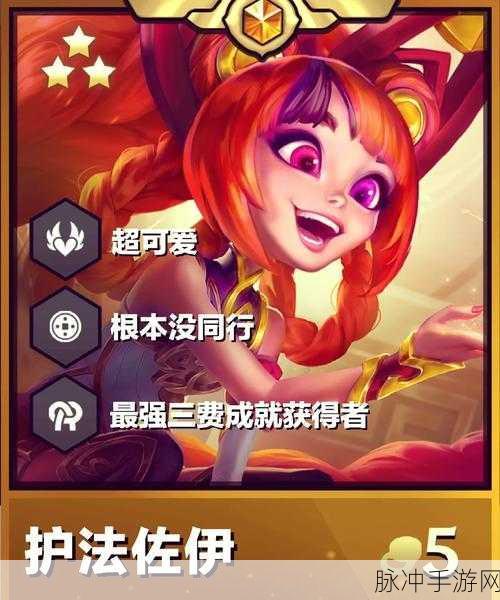 金铲铲之战冰雪之灵活动全攻略，探索冰雪世界的奇妙之旅