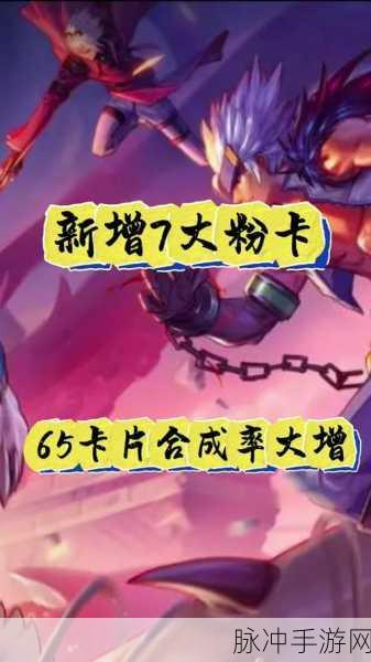 地下城与勇士高效刷粉卡攻略，揭秘哪些地图掉落稀有粉色卡片