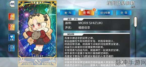命运冠位指定最强剑阶英灵深度盘点，谁才是最强saber？