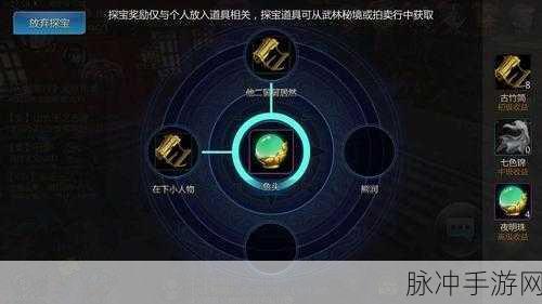 剑侠世界手游家族盛宴任务全攻略