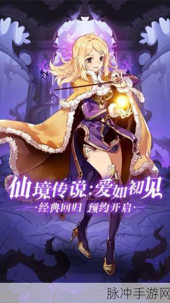 仙境传说爱如初见，BASE 和 JOB 深度解析