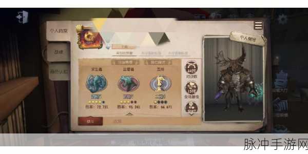 第五人格版本更新深度解析，角色调整与游戏机制革新
