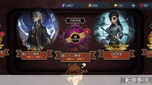 第五人格版本更新深度解析，角色调整与游戏机制革新
