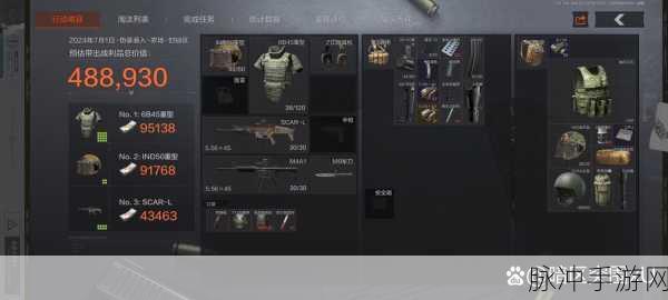 暗区突围伪装任务完美达成秘籍
