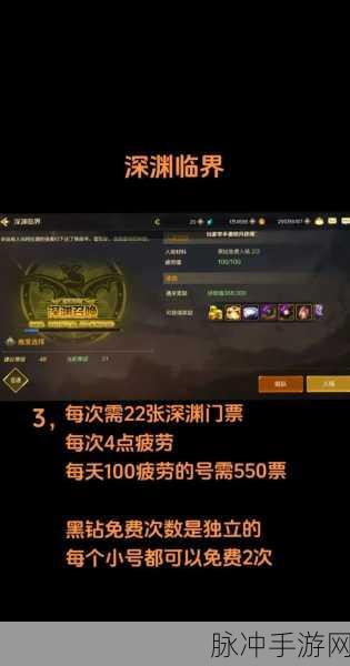 DNF韩服手游65级深渊三阶段全面解析与攻略