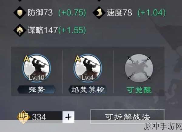 率土之滨武将深造指南，谁能主宰战场风云