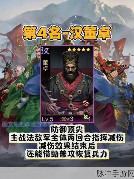 率土之滨武将深造指南，谁能主宰战场风云