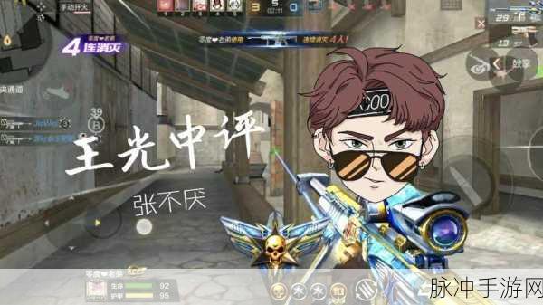 穿越火线手游王者之神获取全攻略 助你战场称雄四方