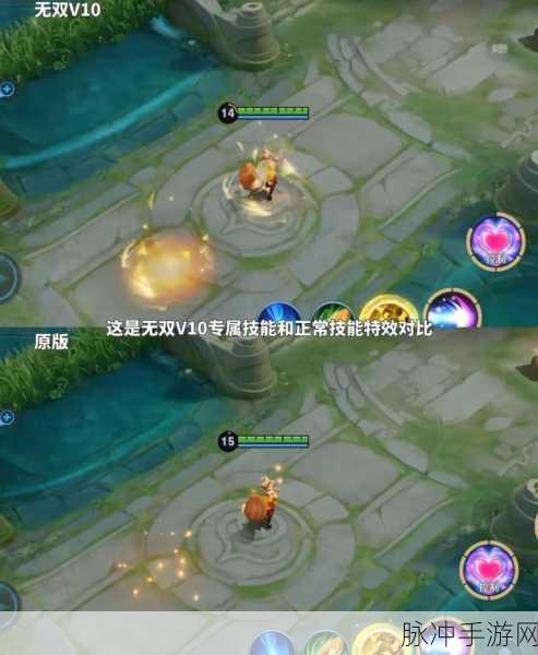 王者荣耀召唤师治疗术技能全解析