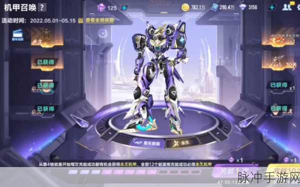 QQ飞车手游T车永久获取攻略，价格与策略详解