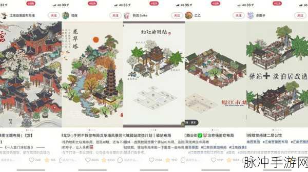 探索江南百景图，趣闻图鉴收集全攻略