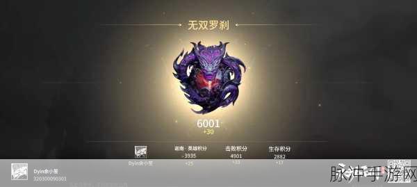 永劫无间手游，免费畅玩与买断制的深度解析