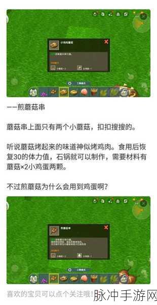 迷你世界坚冰获取攻略，全面探寻坚冰的隐藏位置与高效获取方法