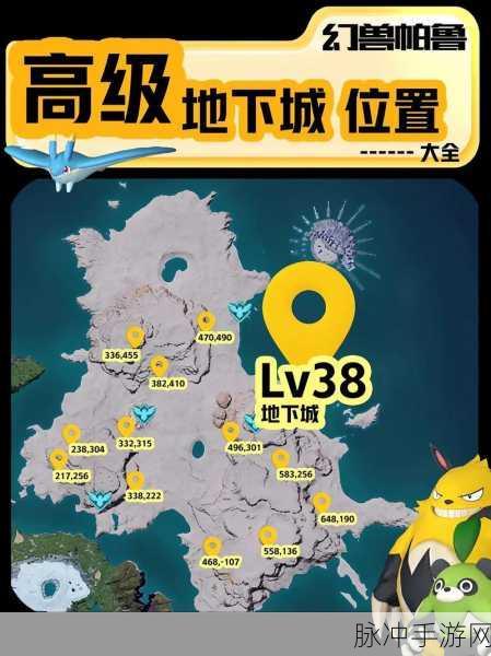 幻兽帕鲁深度攻略，探寻唤冬兽的捕捉地点与技巧