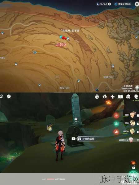 原神遗迹火把点火顺序全攻略