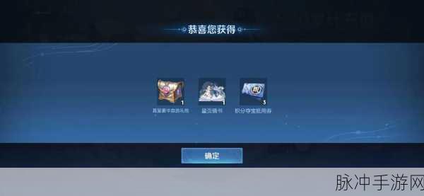 王者荣耀520返场皮肤全解析及鸡年限定皮肤购买指南