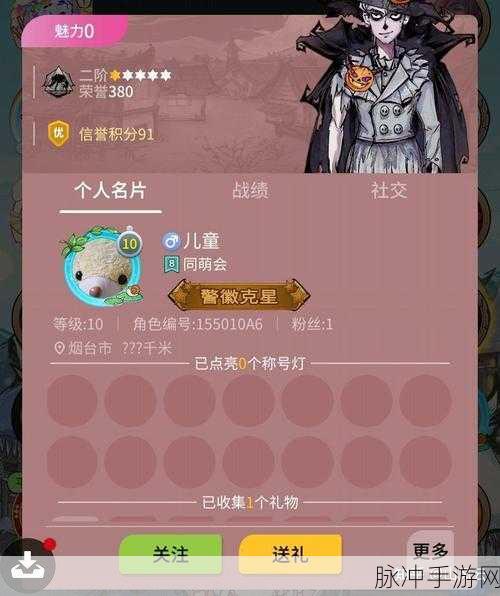 狼人杀信誉分管理深度解析，哪些行为会让信誉分扣得最多？