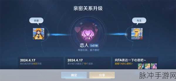 玩游戏CP关系靠谱吗？手游公司视角下的深度剖析