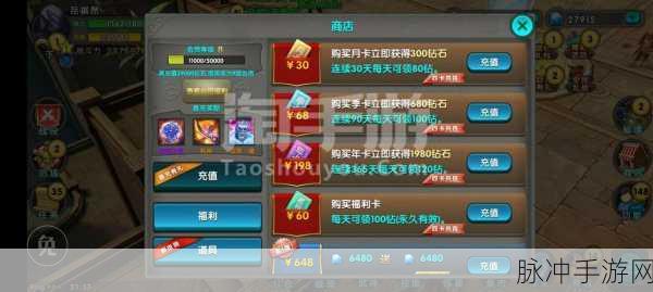 太极熊猫手游攻略，全面解析如何大量获取金币