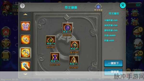 太极熊猫手游攻略，全面解析如何大量获取金币