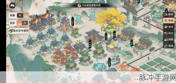 最强祖师手游攻略，全面解析宗门稳定度提升策略