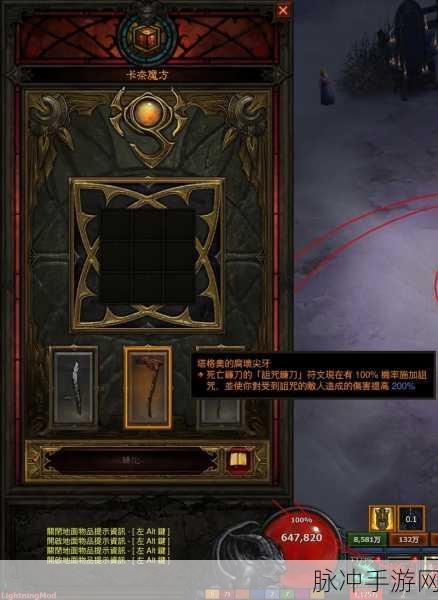 暗黑破坏神 3 职业强度大揭秘