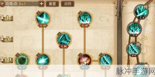 航海王燃烧意志米霍克（鹰眼）装备推荐全攻略