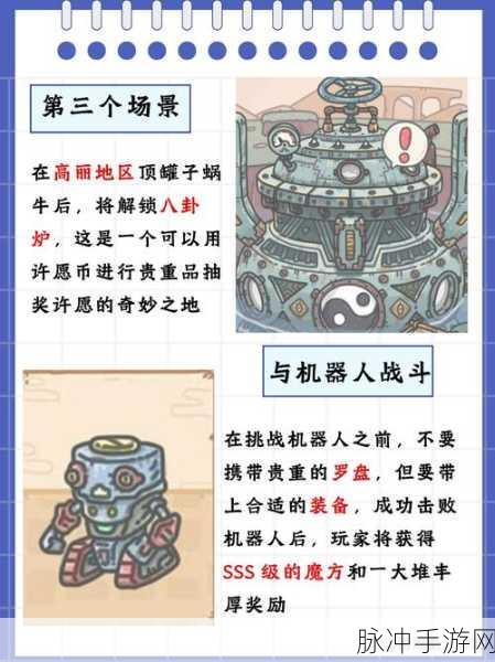 最强蜗牛实名认证失败的全方位解决方案