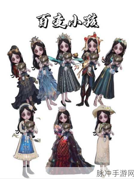第五人格小女孩角色定位与技能详解