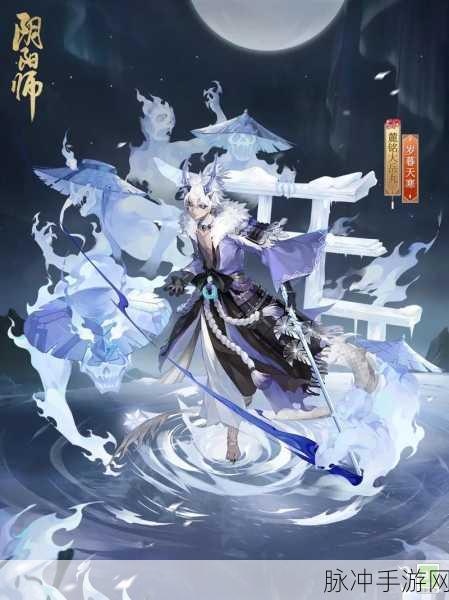 阴阳师手游攻略，大岳丸技能深度解析与一览
