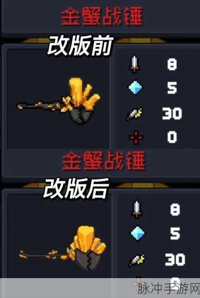 元气骑士，全武器图鉴及伤害详解