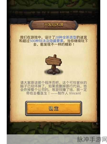 不思议迷宫六重天飞艇属性全解析