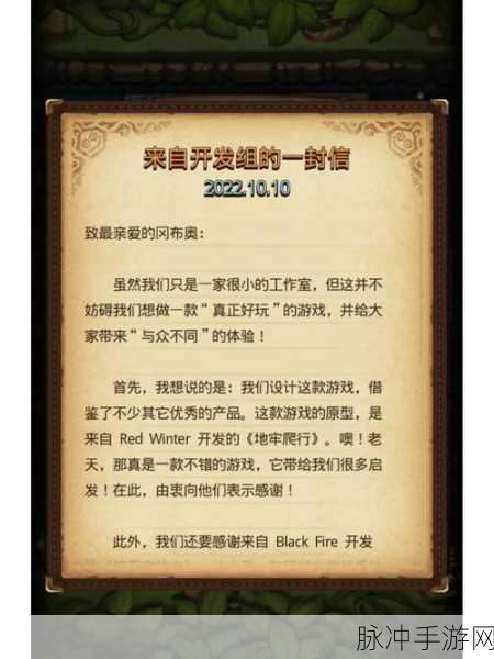 不思议迷宫六重天飞艇属性全解析