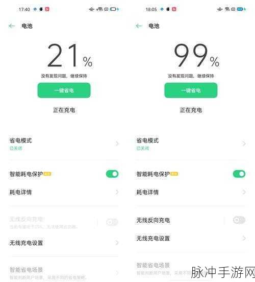 OPPO商店更换实名认证信息全攻略，手游玩家的必备指南