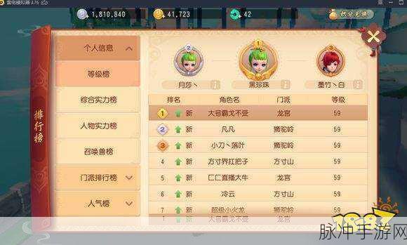 梦幻西游3D手游大唐门派加点攻略，如何分配属性最厉害